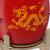 red drum body decorated with Chinese zodiac dragon 3d model turbosquid