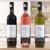 wine bottles 3d model turbosquid